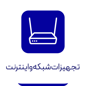دسته بندی 6