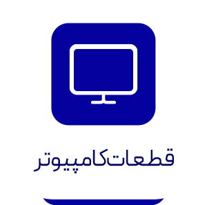 دسته بندی ۴