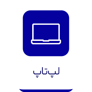 دسته بندی ۳