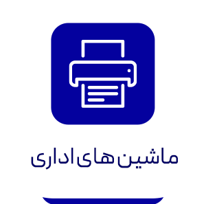 دسته بندی ۱