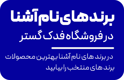 برند برند